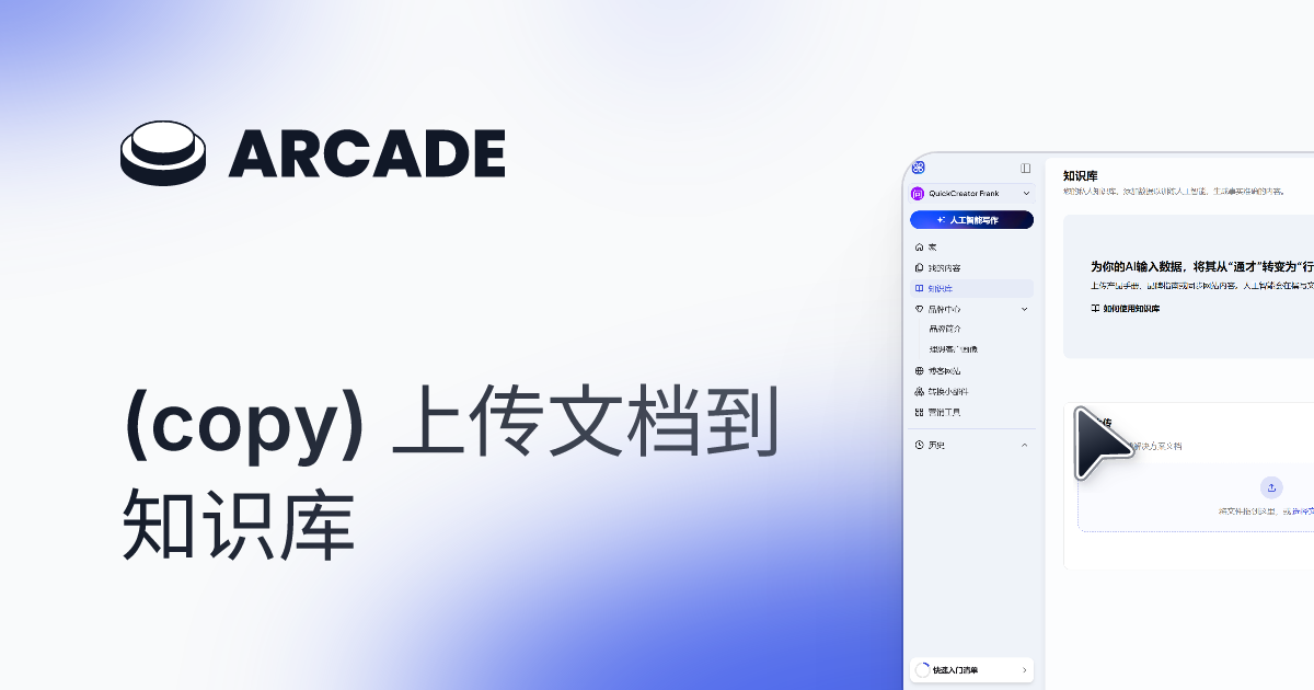 How to upload files and web pages to a knowledge base