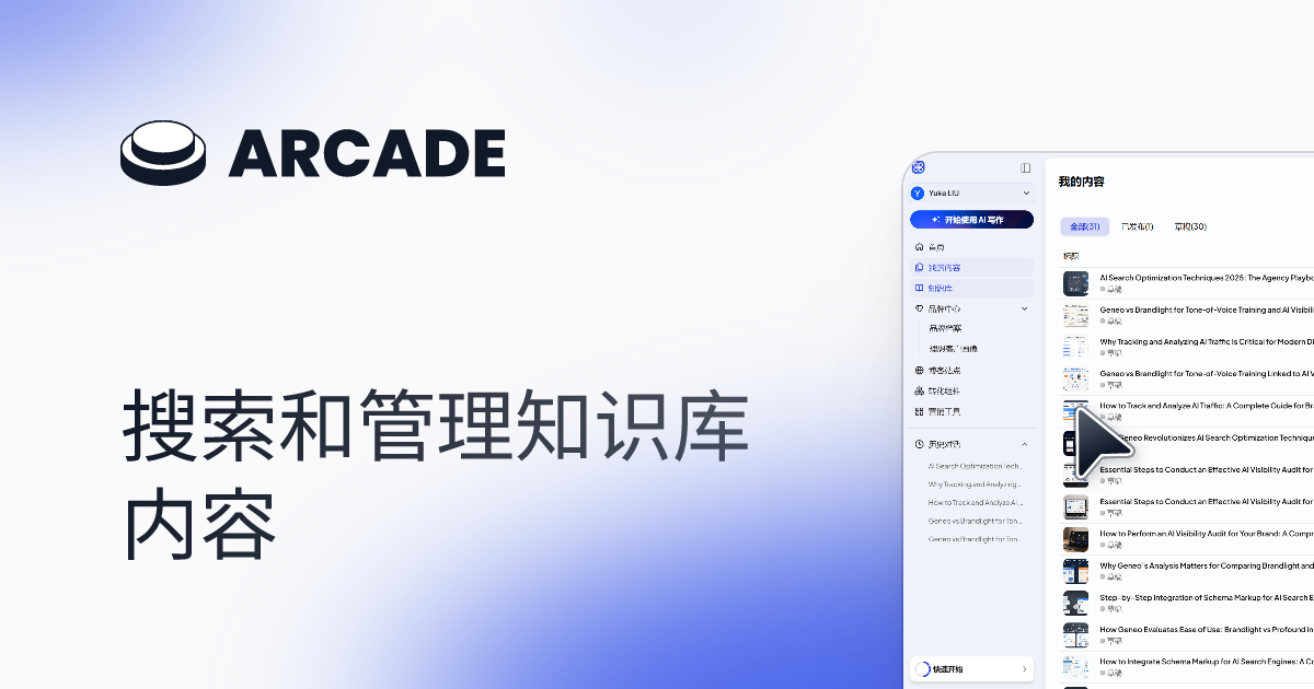 How to search knowledge base content