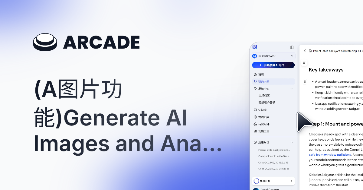 How to use the Image Function